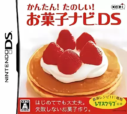 Image n° 1 - box : Kantan! Tanoshii! Okashi Navi DS